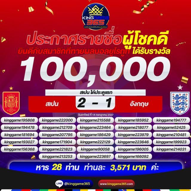 pay69 slot เว็บตรง สล็อต ฝากถอนออโต้ ไม่ผ่านเอเย่นต์ 2026
