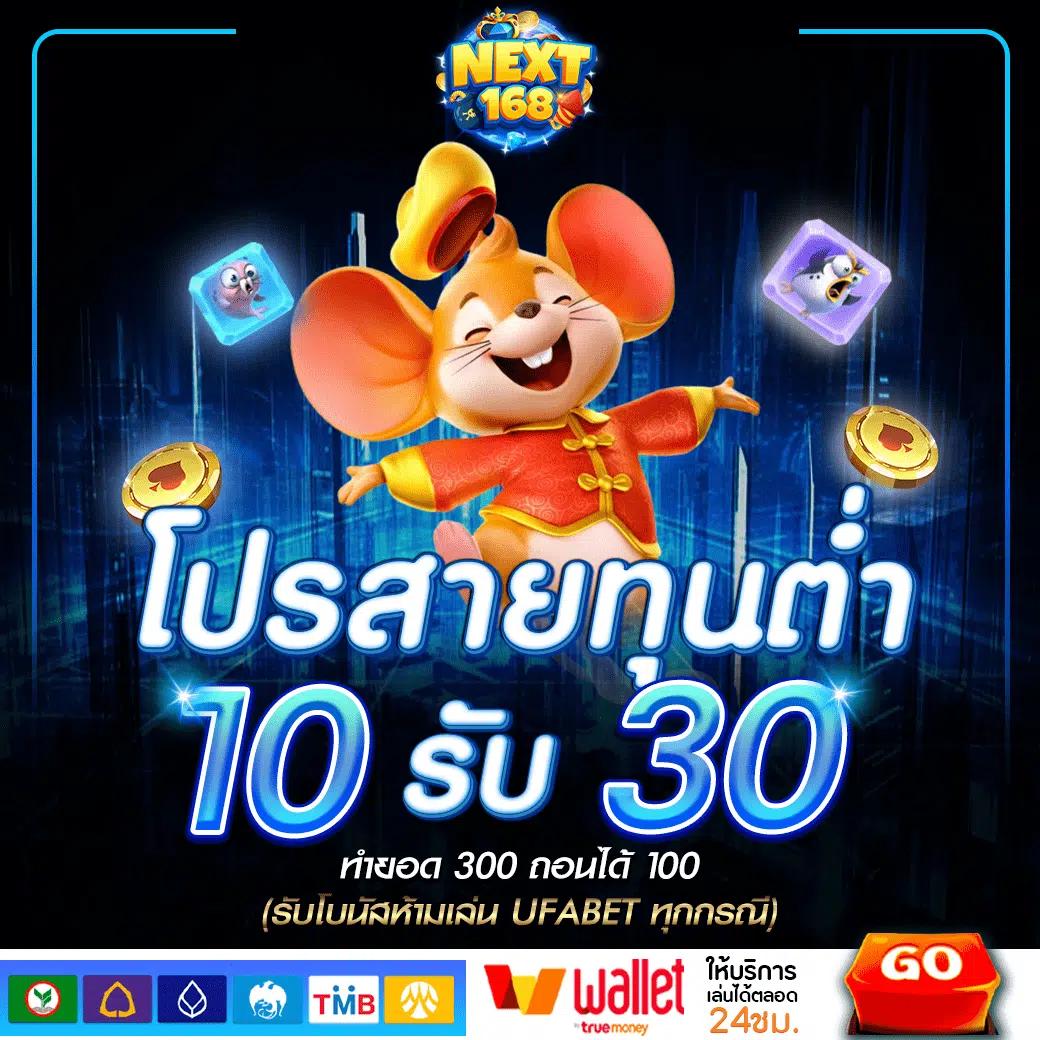 pay69 สล็อต เว็บตรง สล็อต ฝากถอนออโต้ ไม่ผ่านเอเย่นต์ 2026