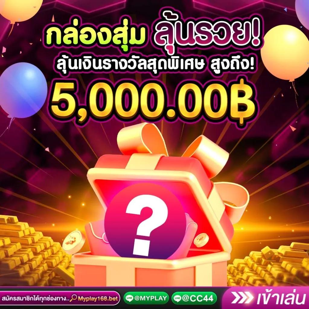 pg42 เว็บตรง สล็อต ฝากถอนออโต้ ไม่ผ่านเอเย่นต์ 2026