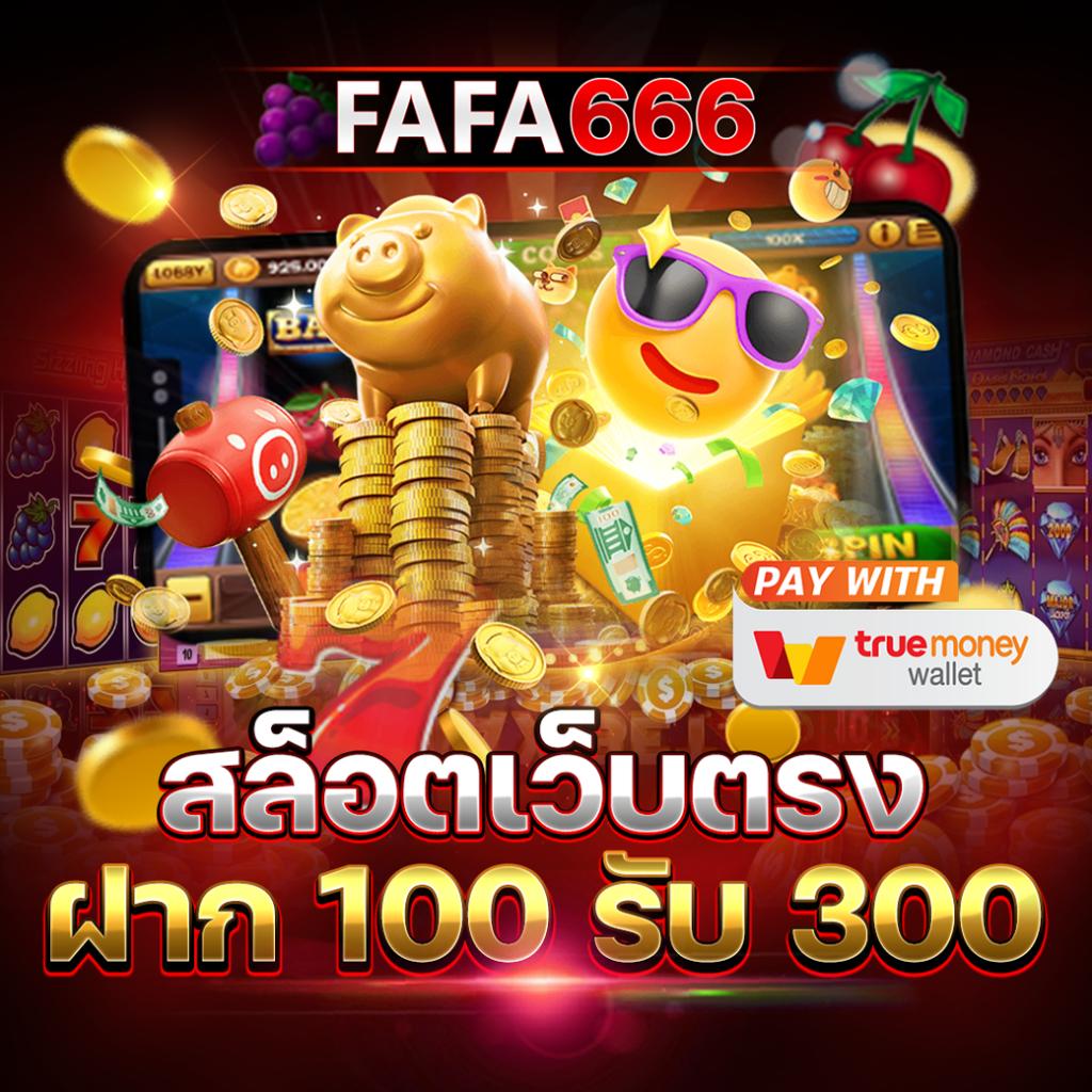 pg8888 เว็บตรง สล็อต ฝากถอนออโต้ไม่ผ่านเอเย่นต์ 2026