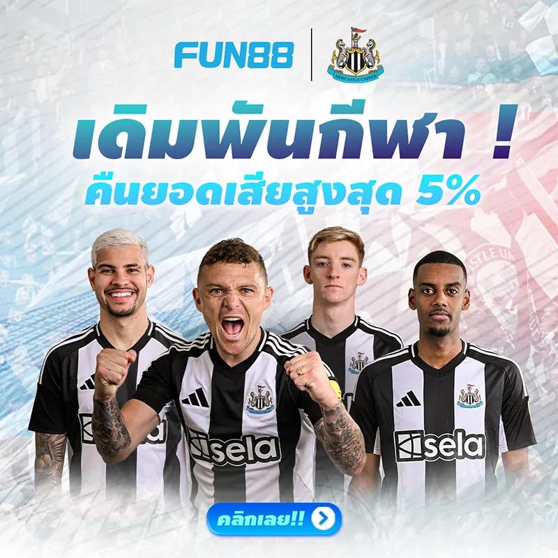 pg88 เว็บตรง สล็อต ฝากถอนออโต้ไม่ผ่านเอเย่นต์ 2026
