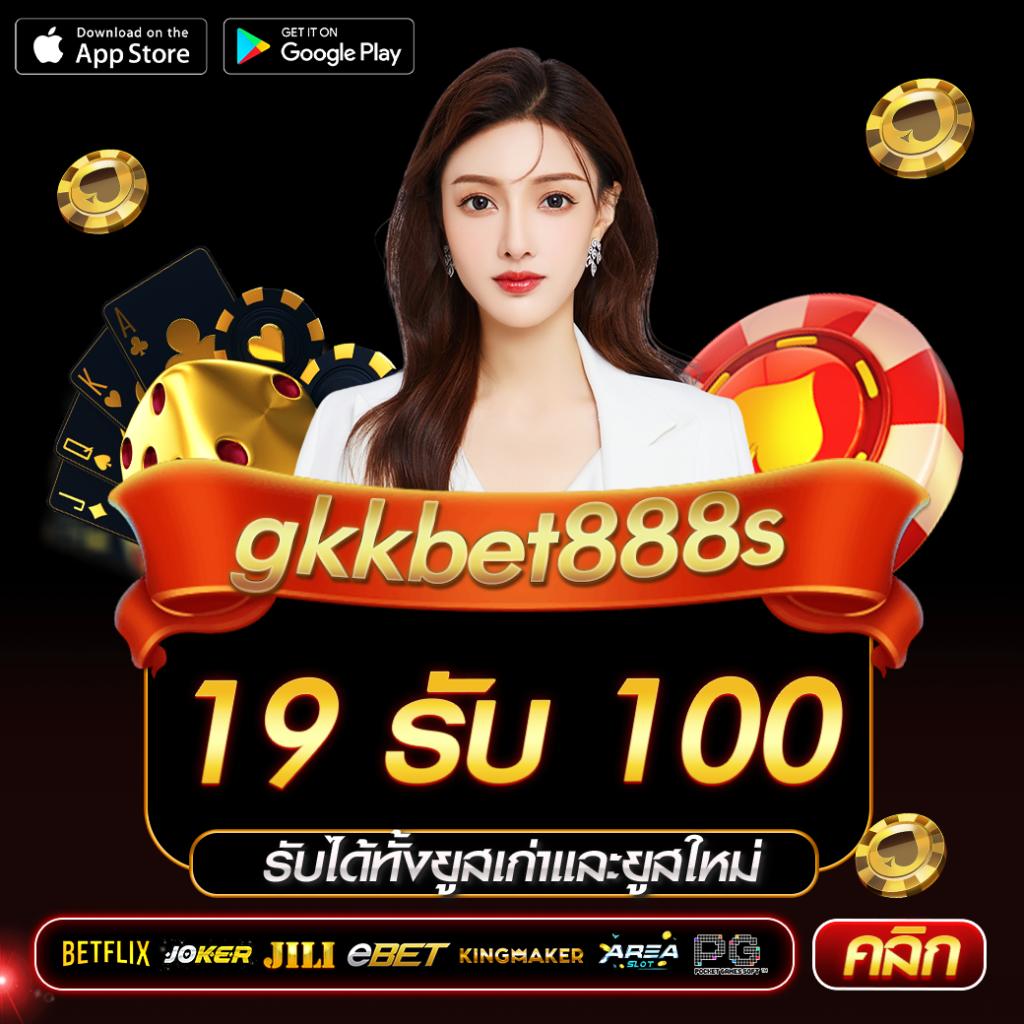 pg betflik เว็บตรง สล็อต ฝากถอนออโต้ ไม่ผ่านเอเย่นต์ 2026