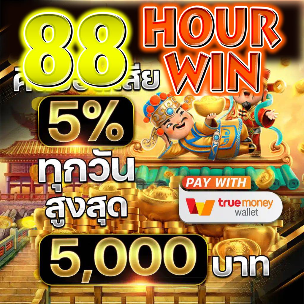 pg cash เว็บตรง สล็อต ฝากถอนออโต้ ไม่ผ่านเอเย่นต์ 2026