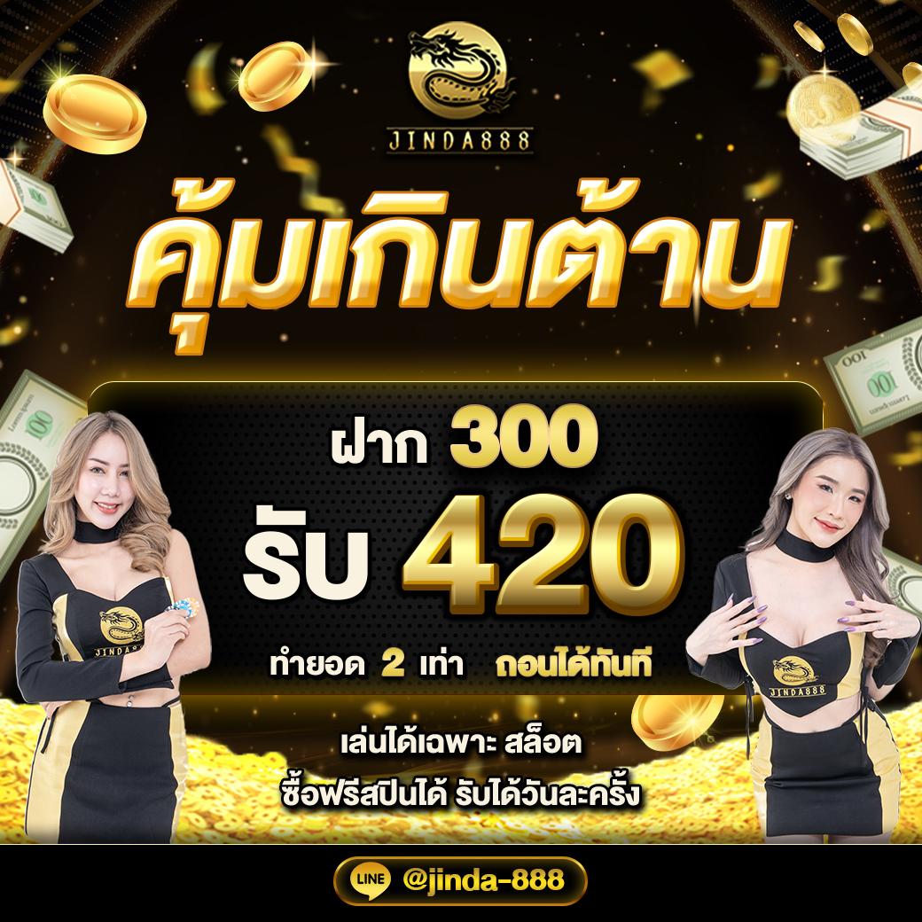 pg joker wallet เว็บตรง สล็อต ฝากถอนออโต้ ไม่ผ่านเอเย่นต์ 2026