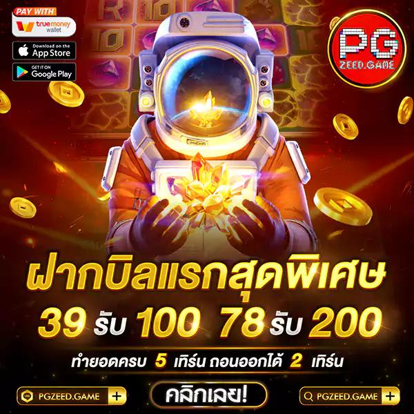 pg neko เว็บตรงสล็อต ฝากถอนออโต้ ไม่ผ่านเอเย่นต์ 2026