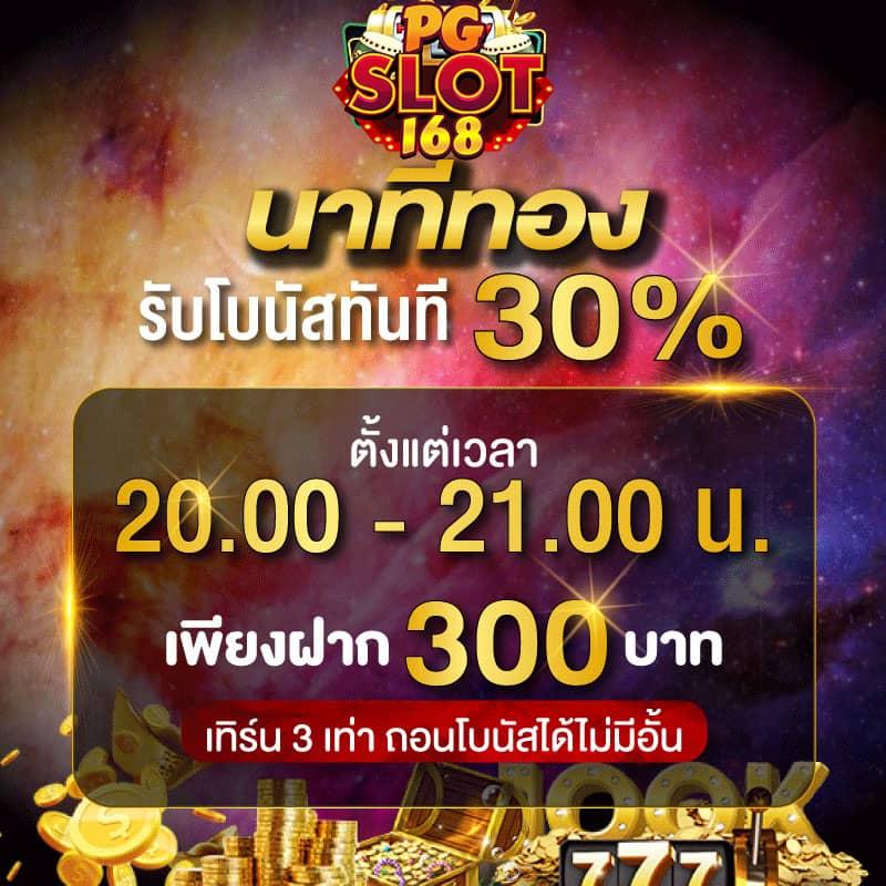 pg slot to เว็บตรง สล็อต ฝากถอนออโต้ ไม่ผ่านเอเย่นต์ 2026
