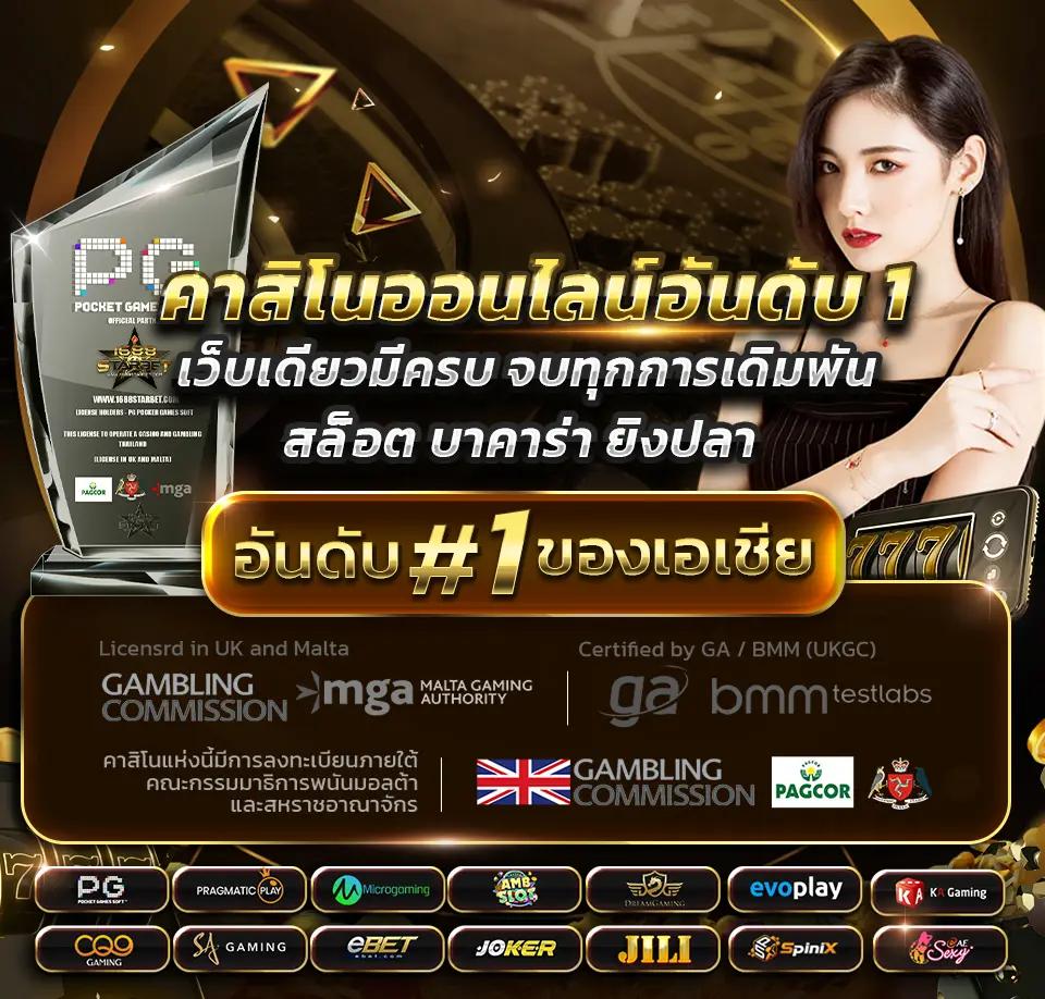 pg slot vip เว็บตรง สล็อต ฝากถอนออโต้ ไม่ผ่านเอเย่นต์ 2026