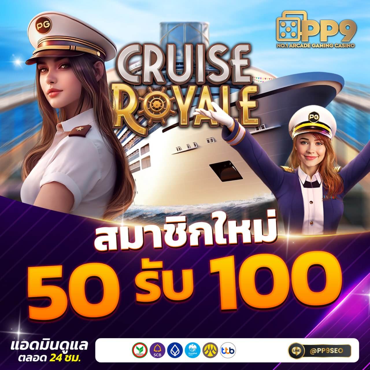 pg slot สีชมพู เว็บตรง สล็อต ฝากถอนออโต้ ไม่ผ่านเอเย่นต์ 2026
