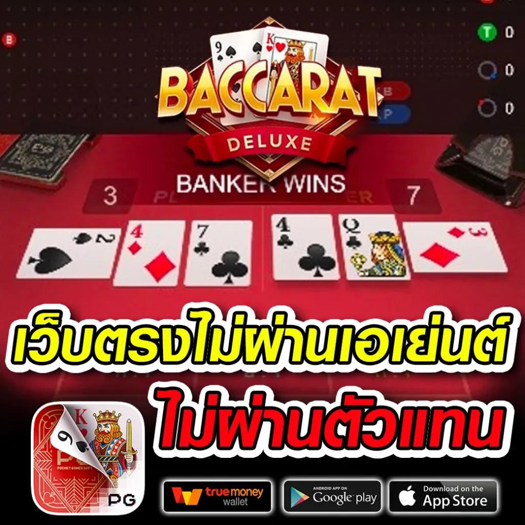 pg ฝาก 1 รับ 100 เว็บตรง สล็อต ฝากถอนออโต้ ไม่ผ่านเอเย่นต์ 2026
