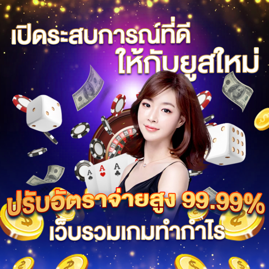pg สล็อต เว็บตรง สล็อต ฝากถอนออโต้ ไม่ผ่านเอเย่นต์ 2026