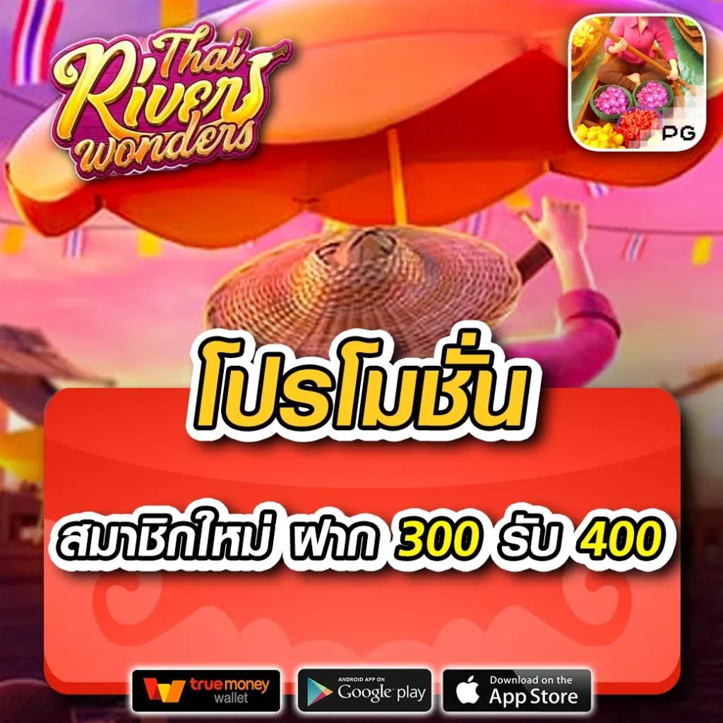 pgbetflix เว็บตรง สล็อต ฝากถอนออโต้ ไม่ผ่านเอเย่นต์ 2026