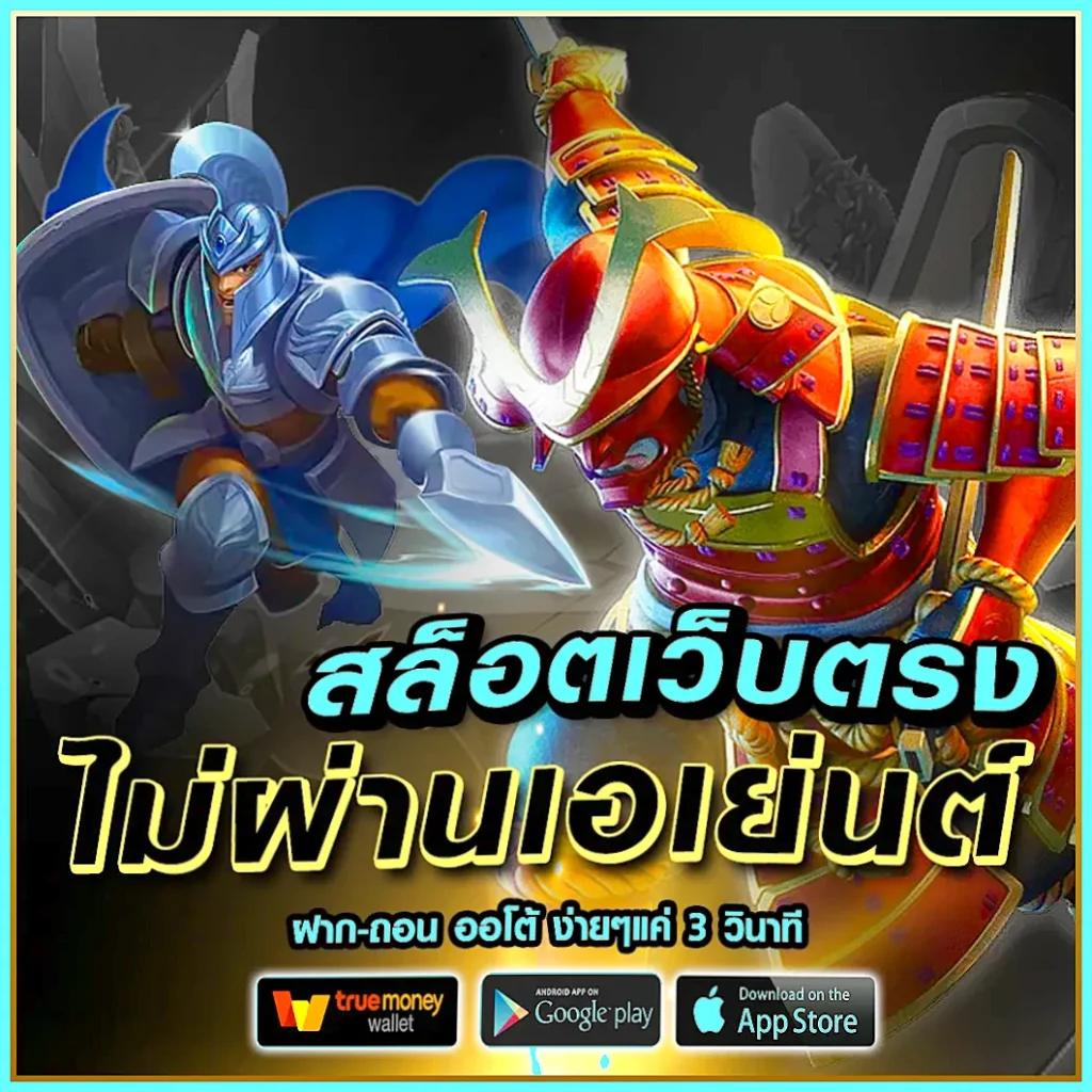pgg369สล็อต เว็บตรง สล็อต ฝากถอนออโต้ ไม่ผ่านเอเย่นต์ 2026