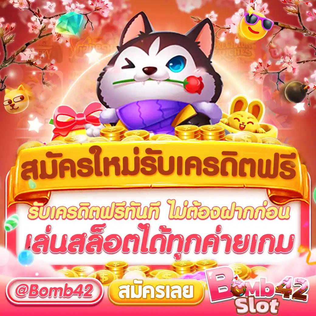 pgjoker เว็บตรง สล็อต ฝากถอนออโต้ ไม่ผ่านเอเย่นต์ 2026