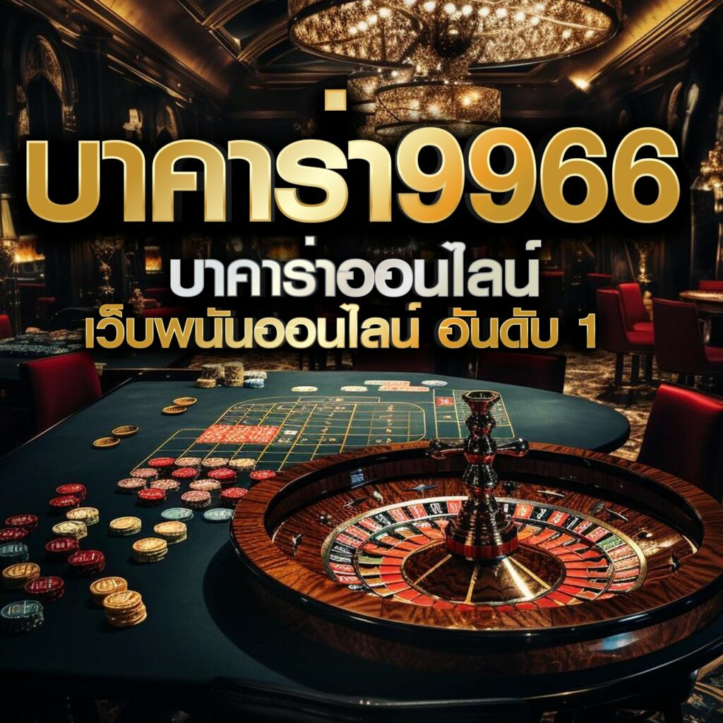 pgosaka เว็บตรง สล็อต ฝากถอนออโต้ ไม่ผ่านเอเย่นต์ 2026