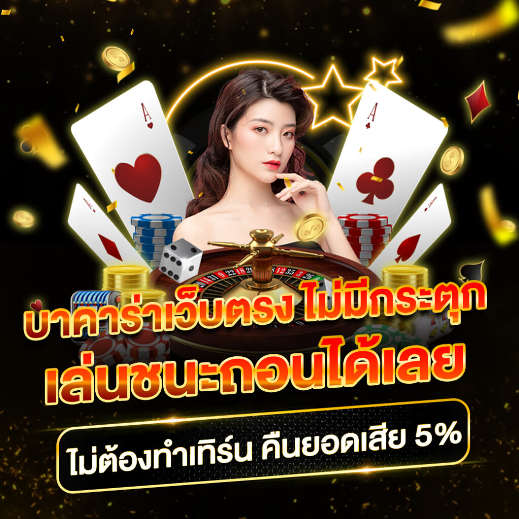 pgslot ทางเข้า เว็บตรง สล็อต ฝากถอนออโต้ ไม่ผ่านเอเย่นต์ 2026