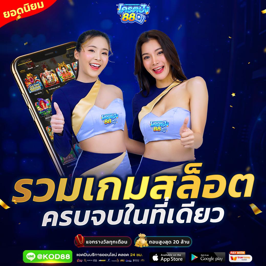 pgslot เว็บตรง สล็อต ฝากถอนออโต้ เว็บตรง ไม่ผ่านเอเย่นต์ 2026