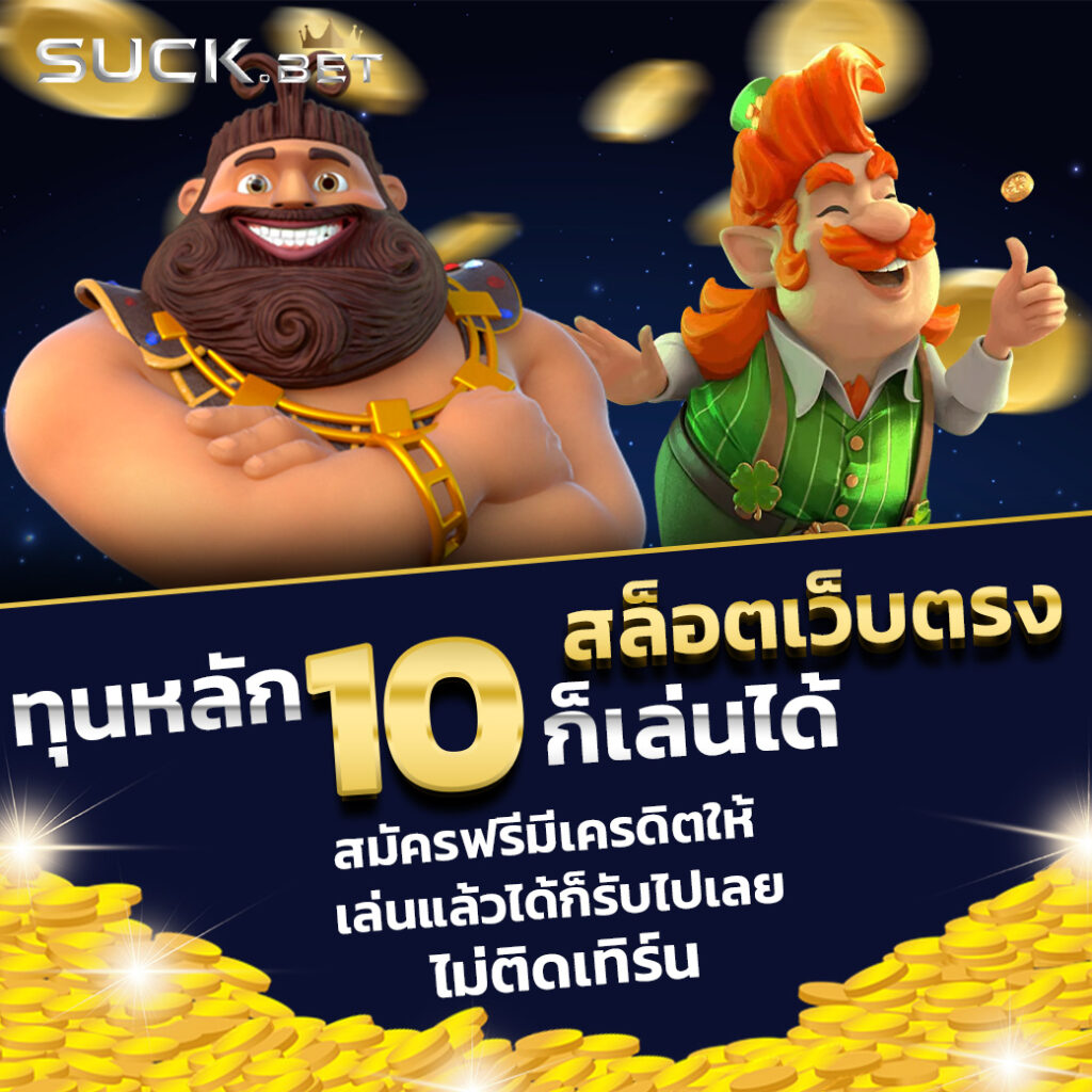 pgslot เว็บตรง สล็อต ฝากถอนออโต้ ไม่ผ่านเอเย่นต์ 2026