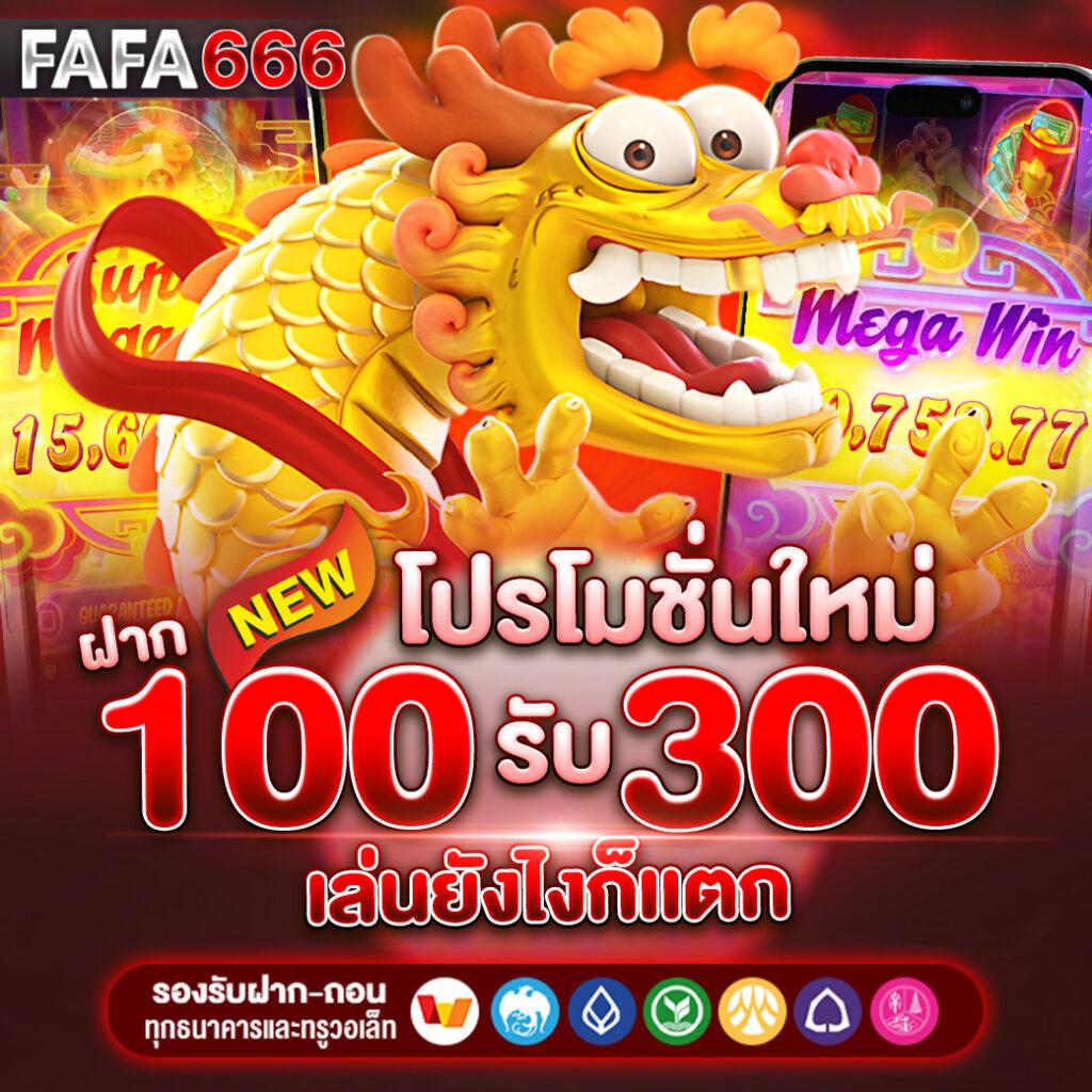 pgspin เว็บตรง สล็อต ฝากถอนออโต้ ไม่ผ่านเอเย่นต์ 2026