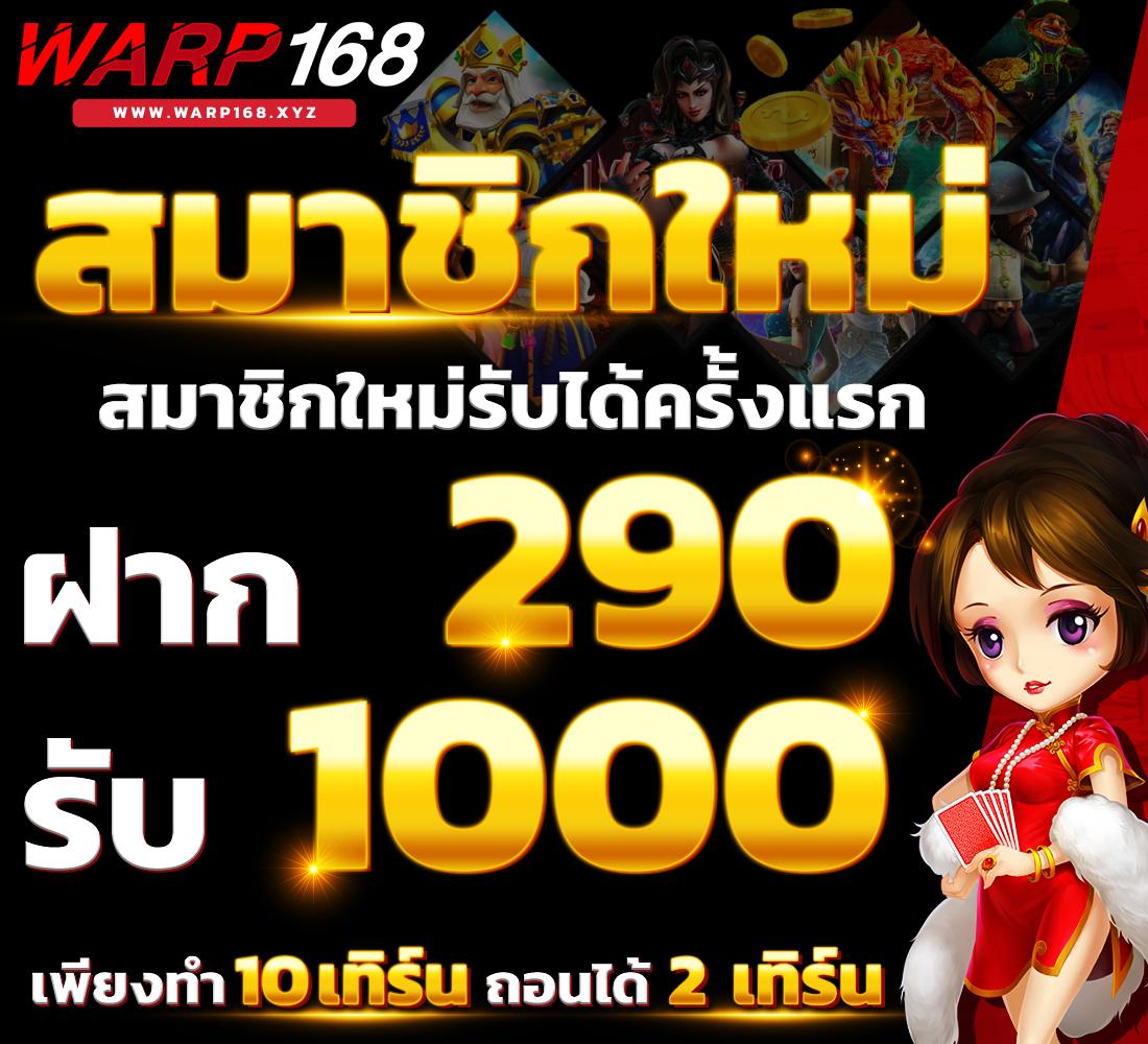 pgspinplus เว็บตรง สล็อต ฝากถอนออโต้ ไม่ผ่านเอเย่นต์ 2026