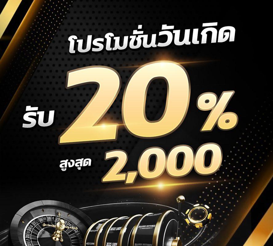 pgzeed 42 เครดิตฟรี เว็บตรง สล็อต ฝากถอนออโต้ ไม่ผ่านเอเย่นต์ 2026
