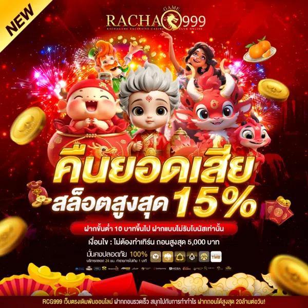 pigspin slot เว็บตรง สล็อต ฝากถอนออโต้ ไม่ผ่านเอเย่นต์ 2026