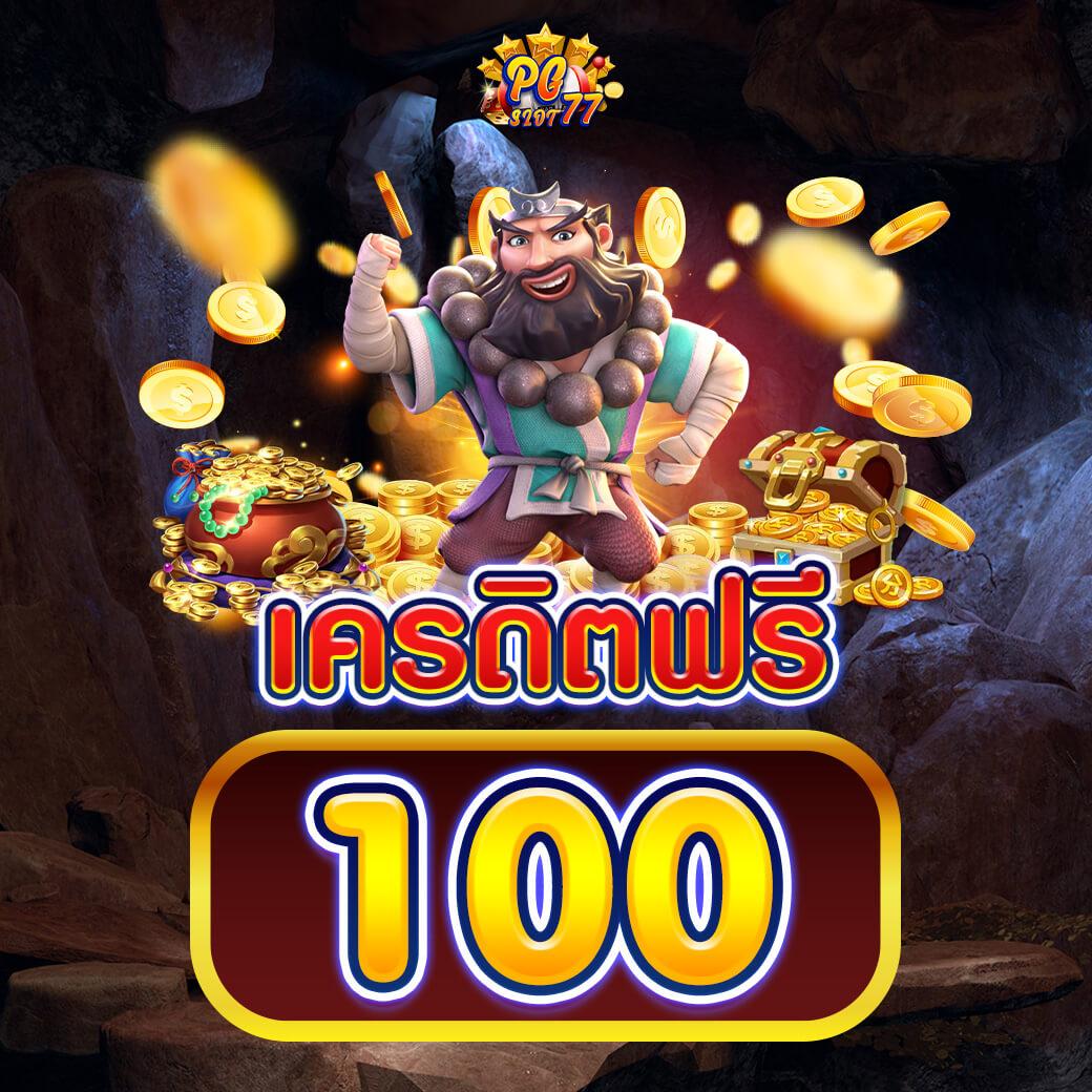 pigspin เว็บตรง สล็อต ฝากถอนออโต้ ไม่ผ่านเอเย่นต์ 2026