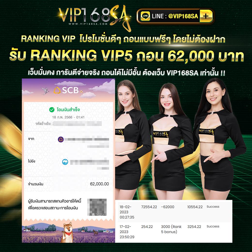 pigusso168 เว็บตรง สล็อต ฝากถอนออโต้ ไม่ผ่านเอเย่นต์ 2026