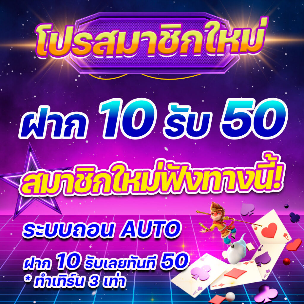 pk789 สล็อต เว็บตรง ฝากถอนออโต้ ไม่ผ่านเอเย่นต์ สล็อต 2026
