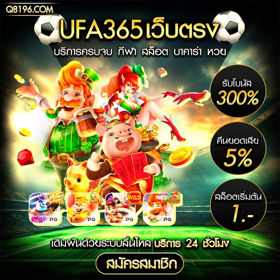 pk999 slot ทางเข้า เว็บตรง สล็อต ฝากถอนออโต้ ไม่ผ่านเอเย่นต์ 2026