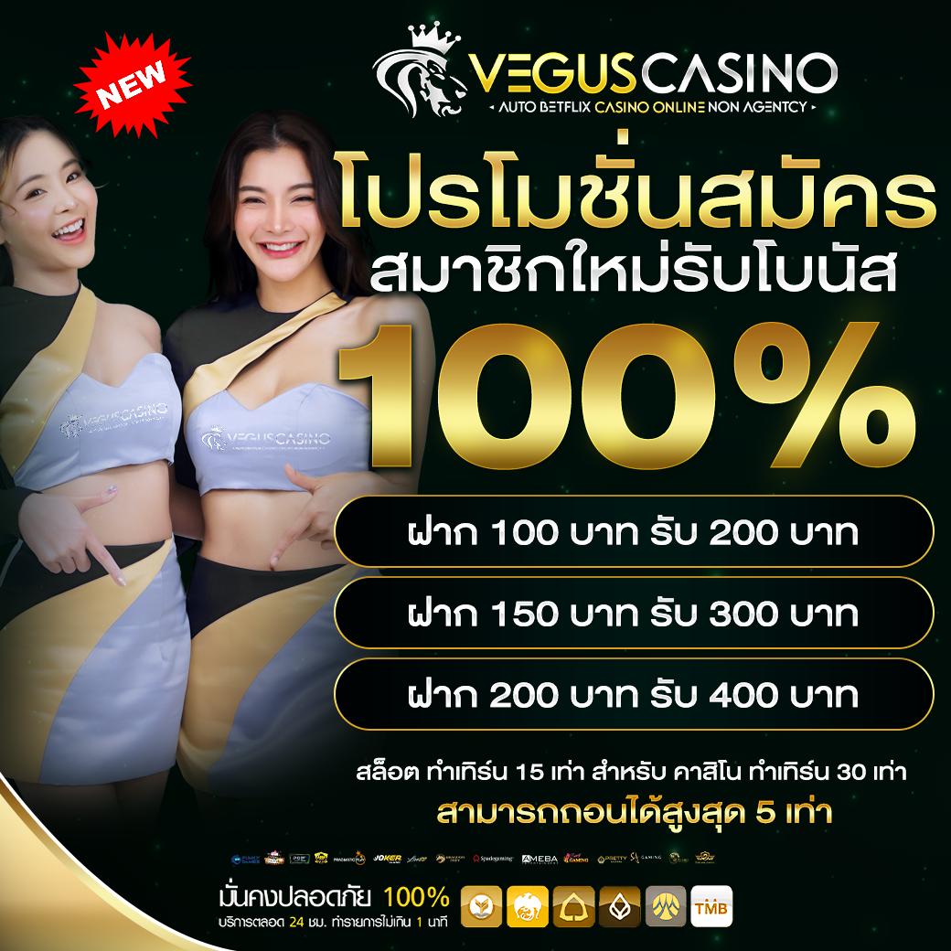 playmode เว็บตรง สล็อต ฝากถอนออโต้ ไม่ผ่านเอเย่นต์ 2026