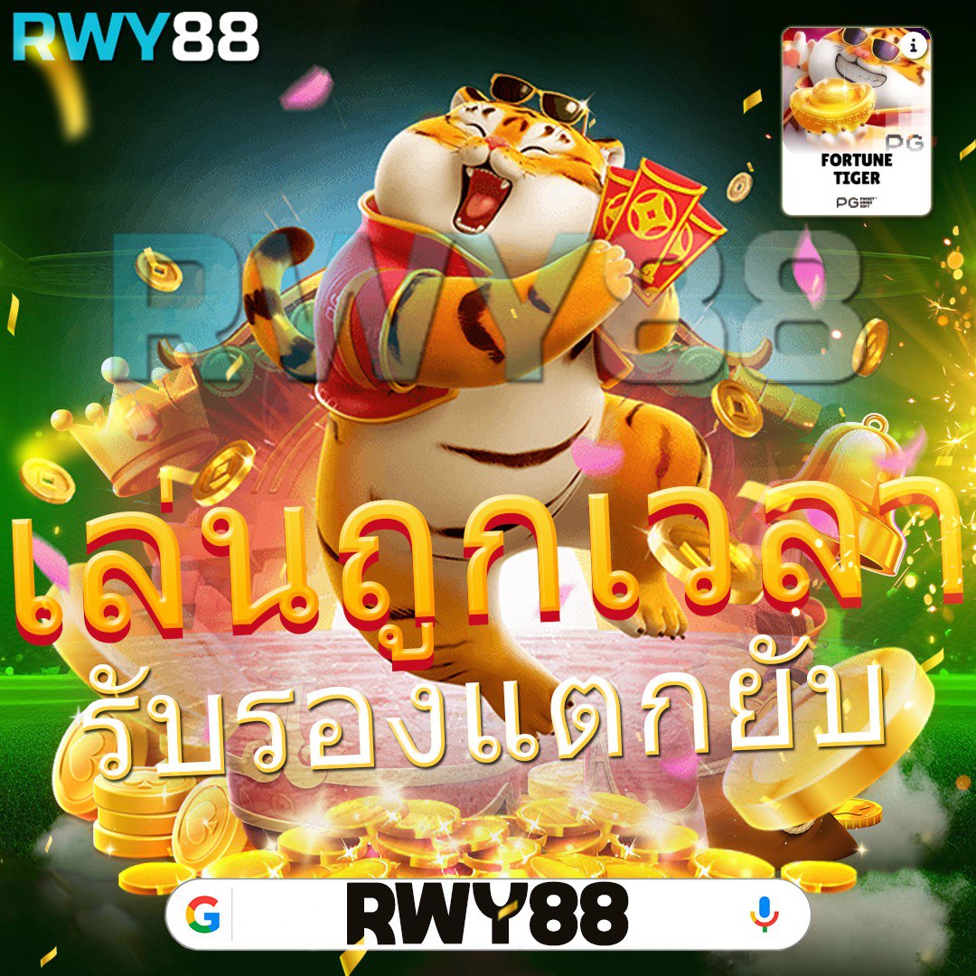 power689 เว็บตรง สล็อต ฝากถอนออโต้ ไม่ผ่านเอเย่นต์ 2026