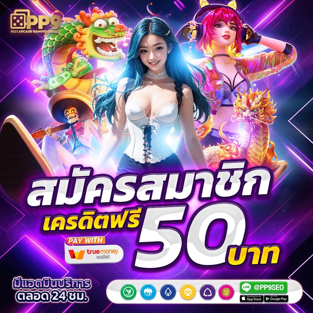 power89 เว็บตรง สล็อต ฝากถอนออโต้ ไม่ผ่านเอเย่นต์ 2026