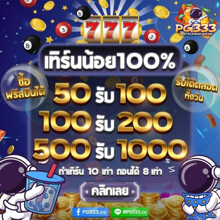 pung123plus เว็บตรง สล็อต ฝากถอนออโต้ ไม่ผ่านเอเย่นต์ 2026