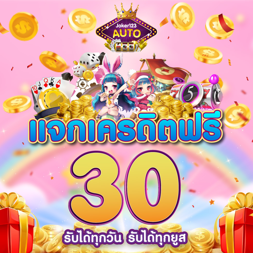 pung999plus เว็บตรง สล็อต ฝากถอนออโต้ ไม่ผ่านเอเย่นต์ 2026