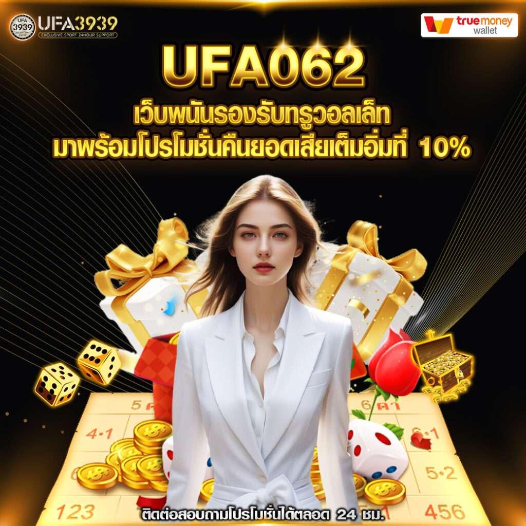 pxj00 เข้าสู่ระบบ เว็บตรง สล็อต ฝากถอนออโต้ ไม่ผ่านเอเย่นต์ 2026