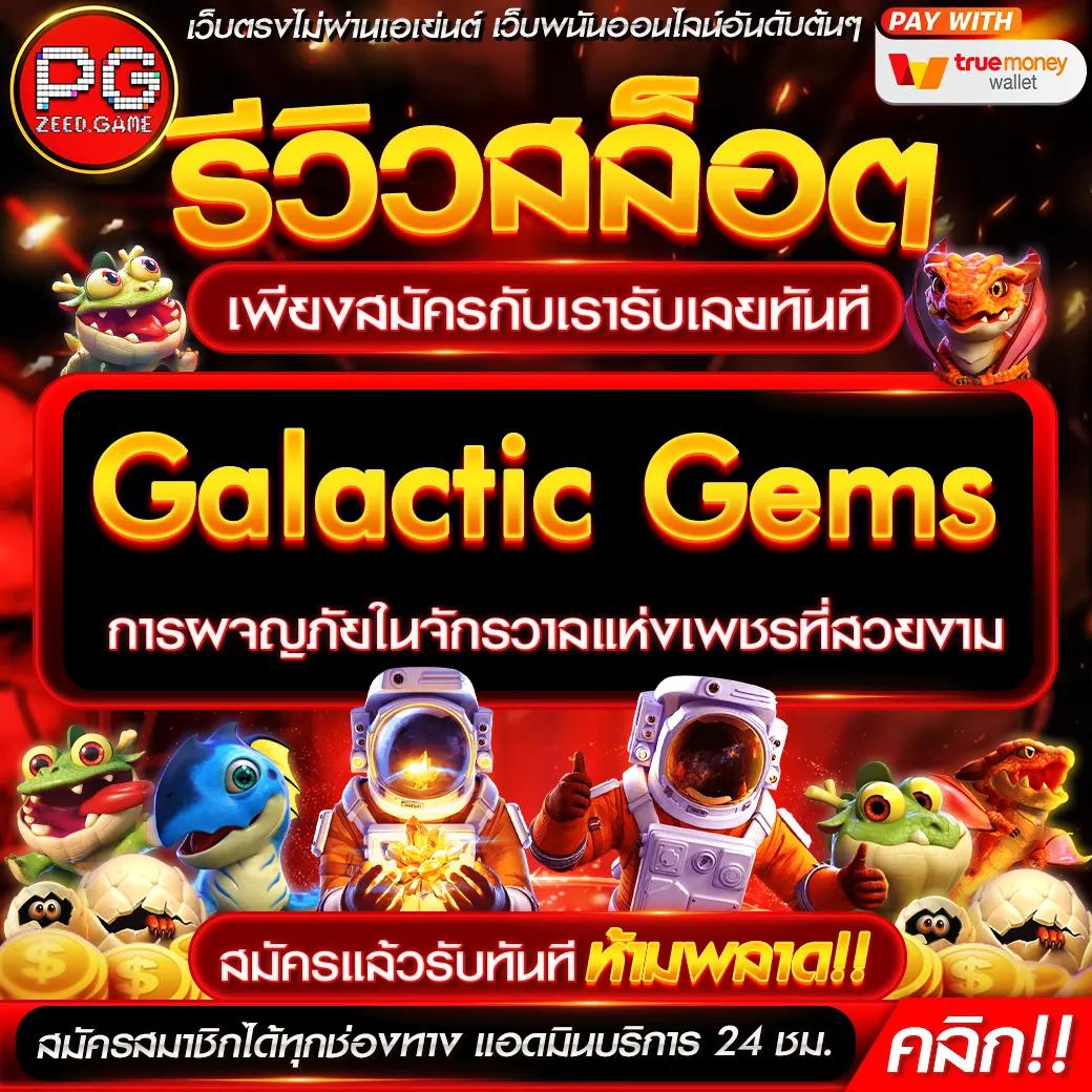 pxj slot เว็บตรง สล็อต ฝากถอนออโต้ ไม่ผ่านเอเย่นต์ 2026