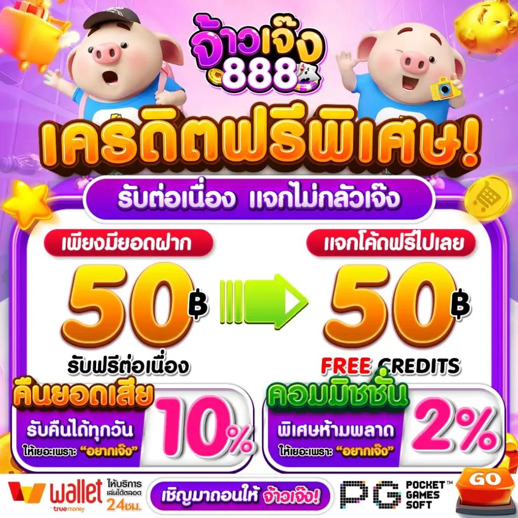 pxj. vip เว็บตรง สล็อต ฝากถอนออโต้ ไม่ผ่านเอเย่นต์ 2026