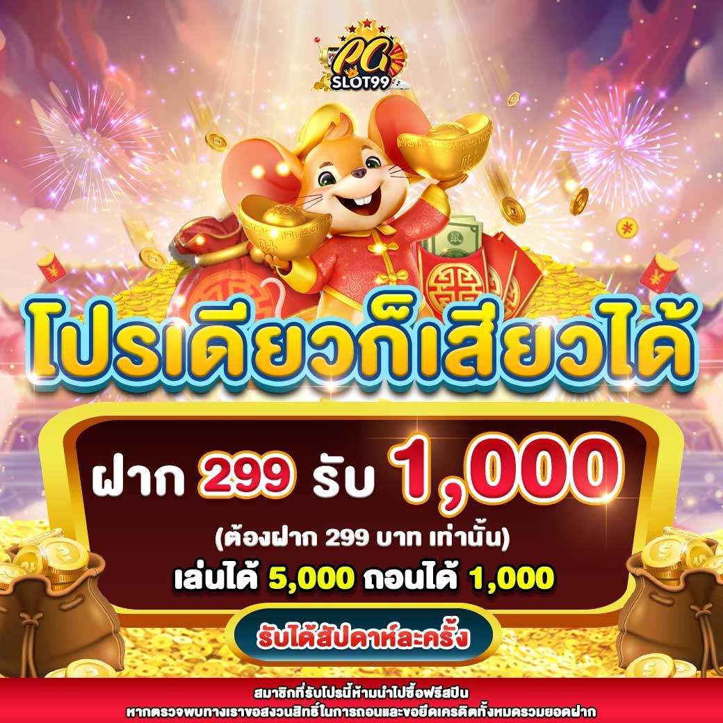 pxj เว็บตรง สล็อต ฝากถอนออโต้ ไม่ผ่านเอเย่นต์ 2026
