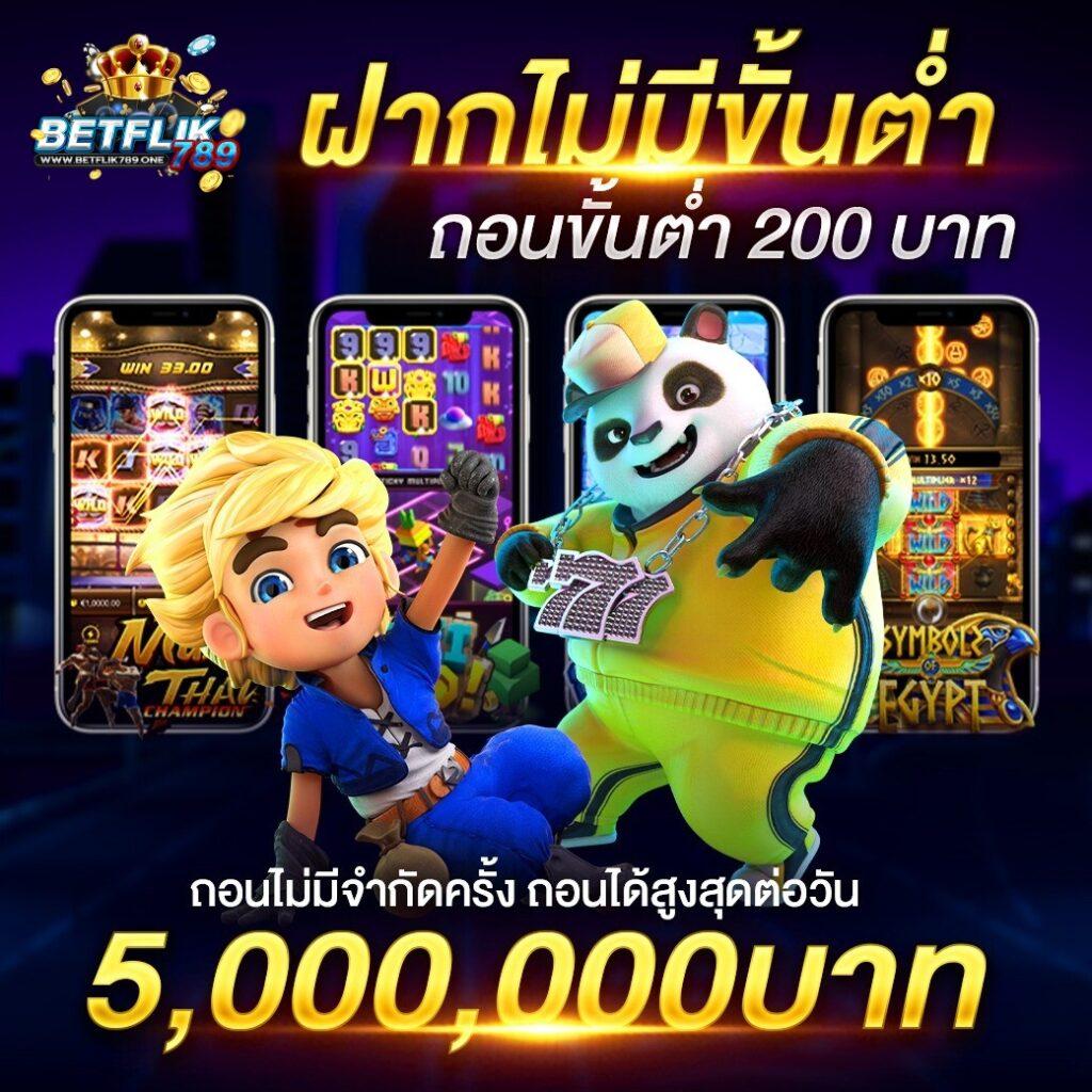 pxjthai เว็บตรง สล็อต ฝากถอนออโต้ ไม่ผ่านเอเย่นต์ 2026