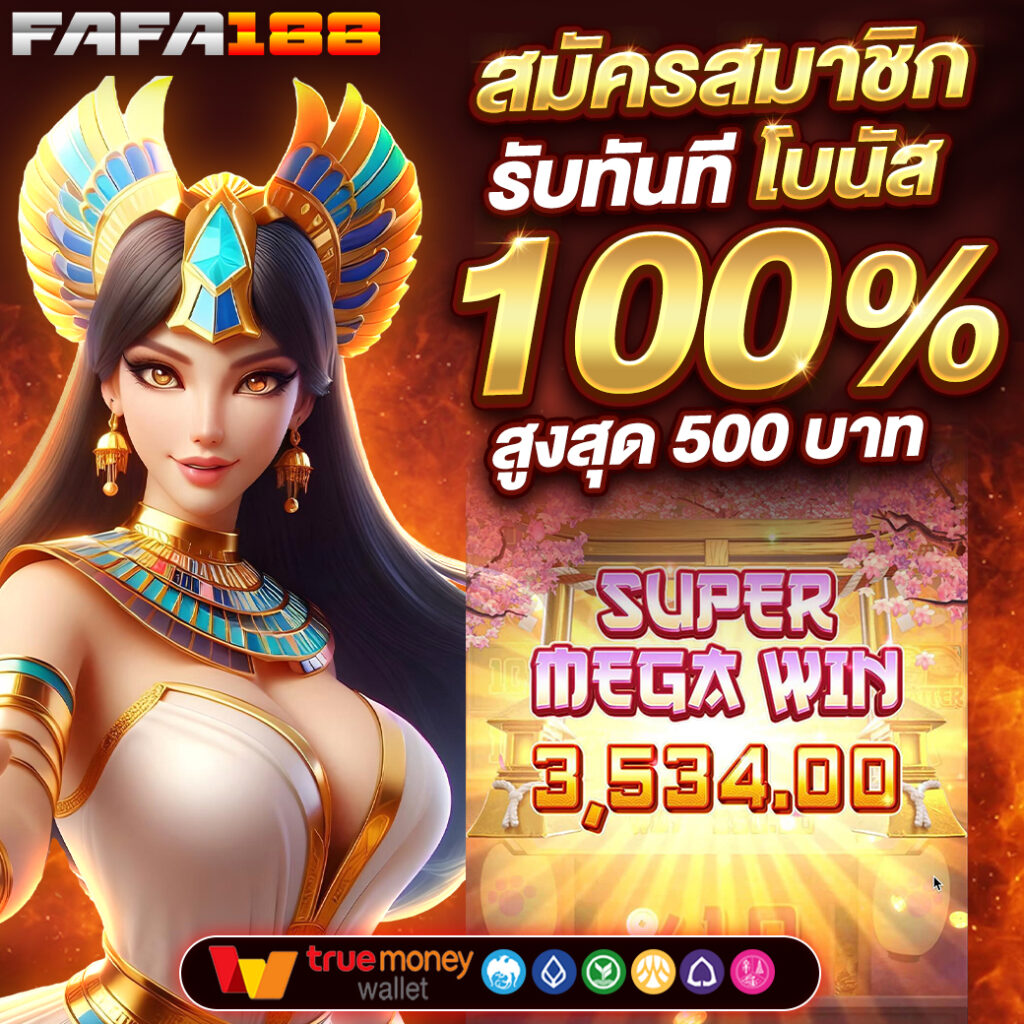 pxjvip เว็บตรง สล็อต ฝากถอนออโต้ ไม่ผ่านเอเย่นต์ 2026