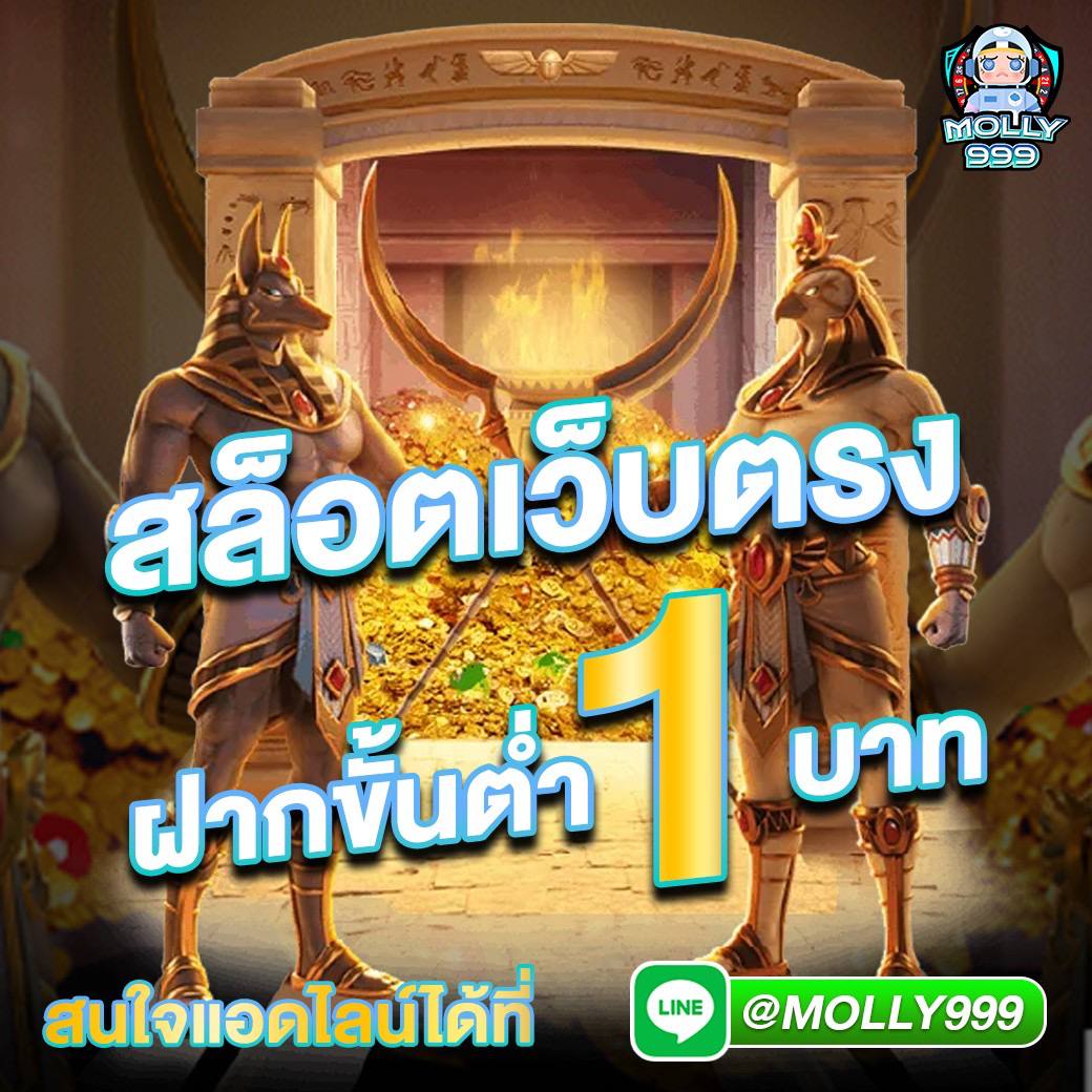 pxjสล็อต เว็บตรง สล็อต ฝากถอนออโต้ 2026