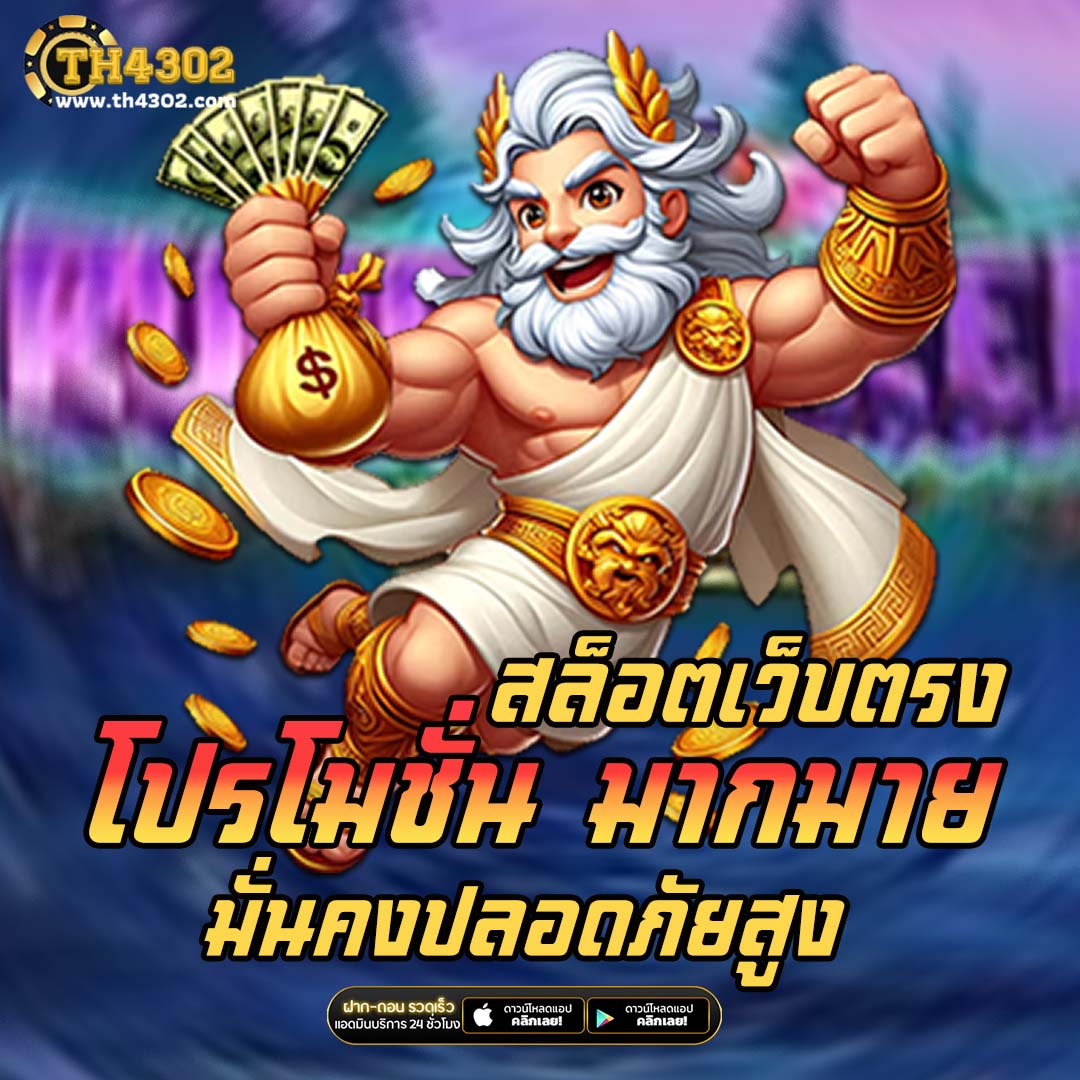 queen club 888 เว็บตรง สล็อต ฝากถอนออโต้ ไม่ผ่านเอเย่นต์ 2026