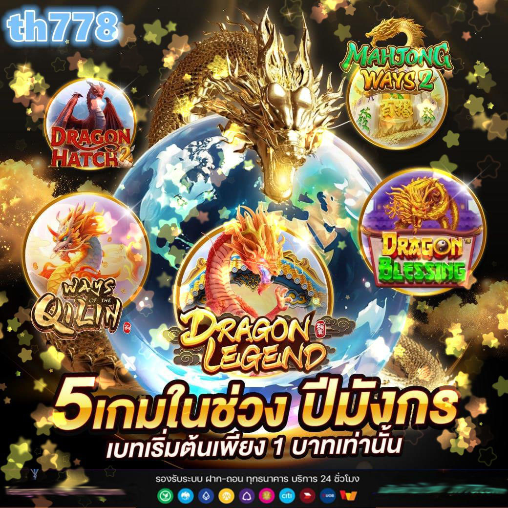 quick888 เว็บตรง สล็อต ฝากถอนออโต้ ไม่ผ่านเอเย่นต์ 2026