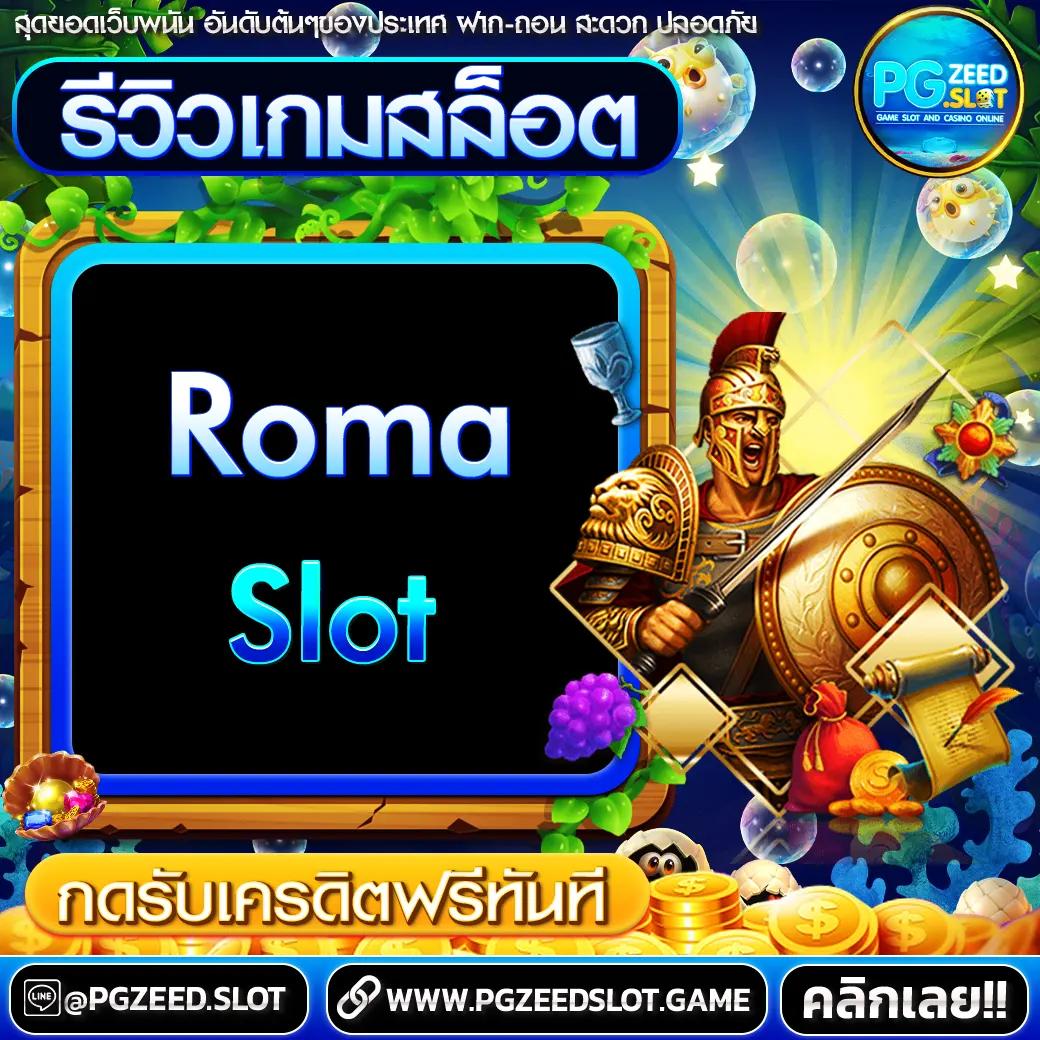 racha66 เว็บตรง สล็อต ฝากถอนออโต้ ไม่ผ่านเอเย่นต์ 2026