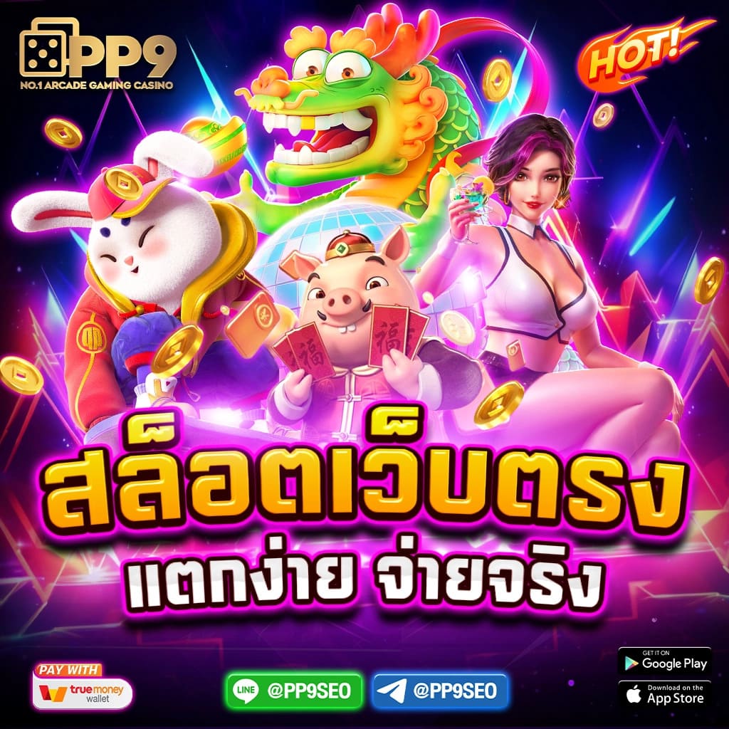 racha slot เว็บตรง สล็อต ฝากถอนออโต้ ไม่ผ่านเอเย่นต์ 2026