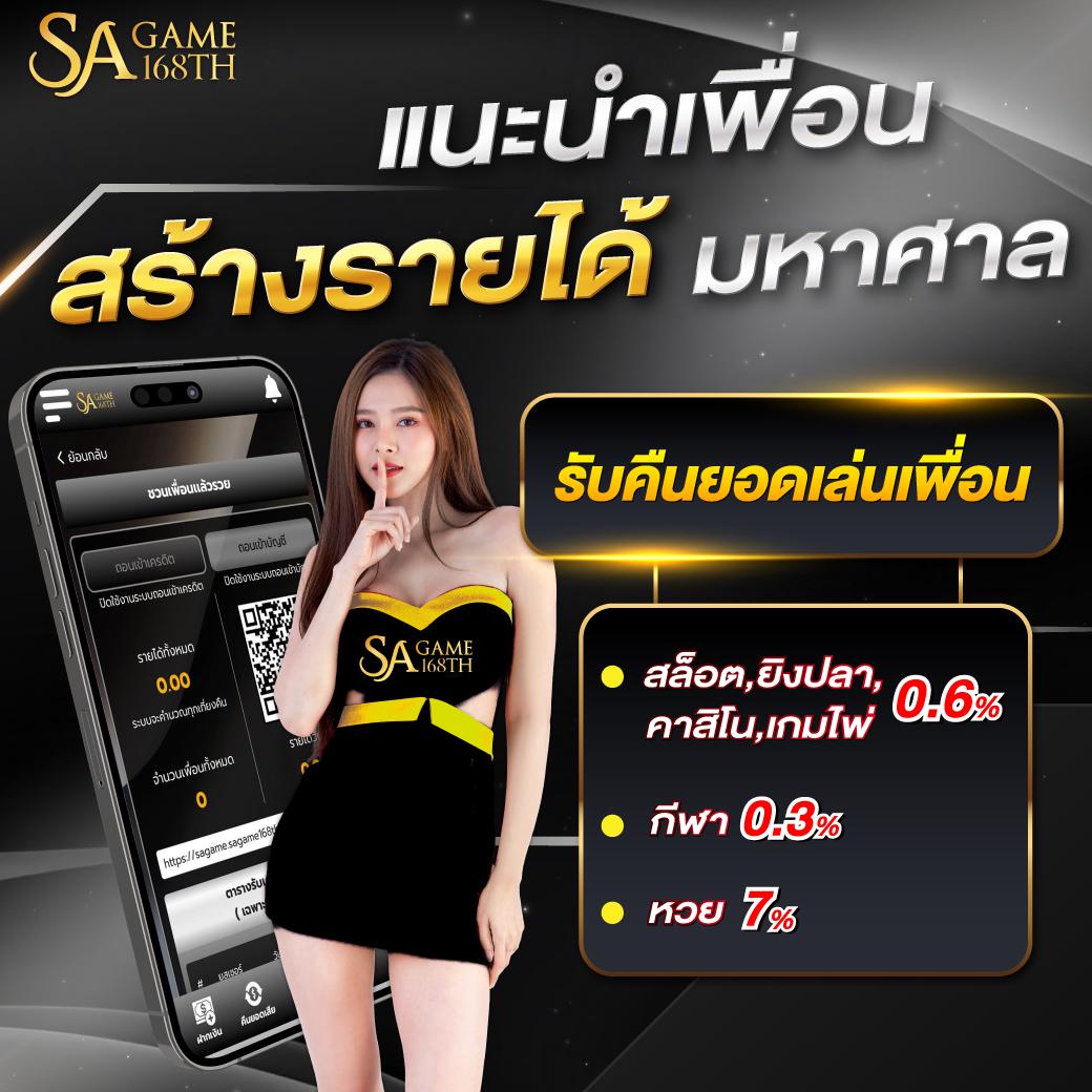 rca77 เว็บตรง สล็อต ฝากถอนออโต้ ไม่ผ่านเอเย่นต์ 2026