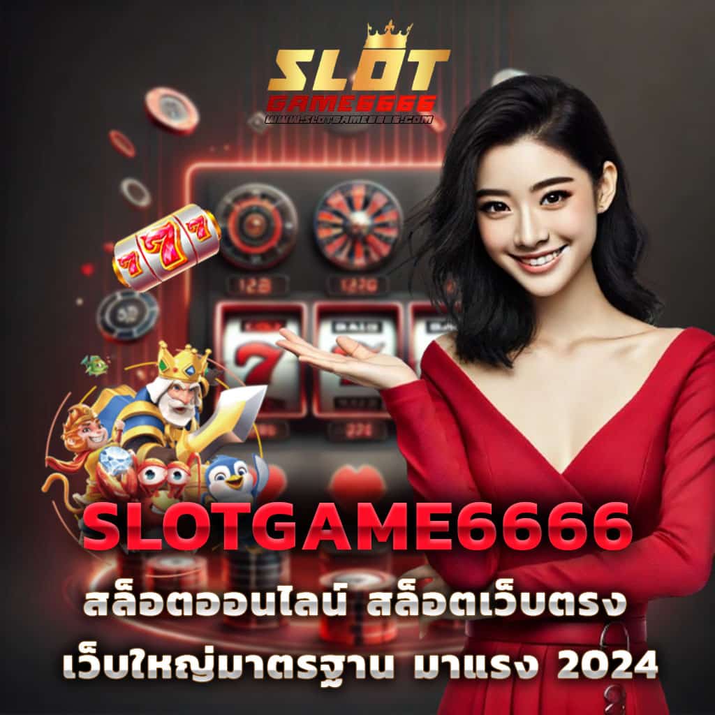 reno234 เว็บตรง สล็อต ฝากถอนออโต้ ไม่ผ่านเอเย่นต์ 2026