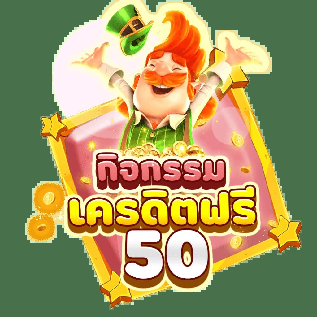 rich เว็บตรง สล็อต ฝากถอนออโต้ ไม่ผ่านเอเย่นต์ 2026
