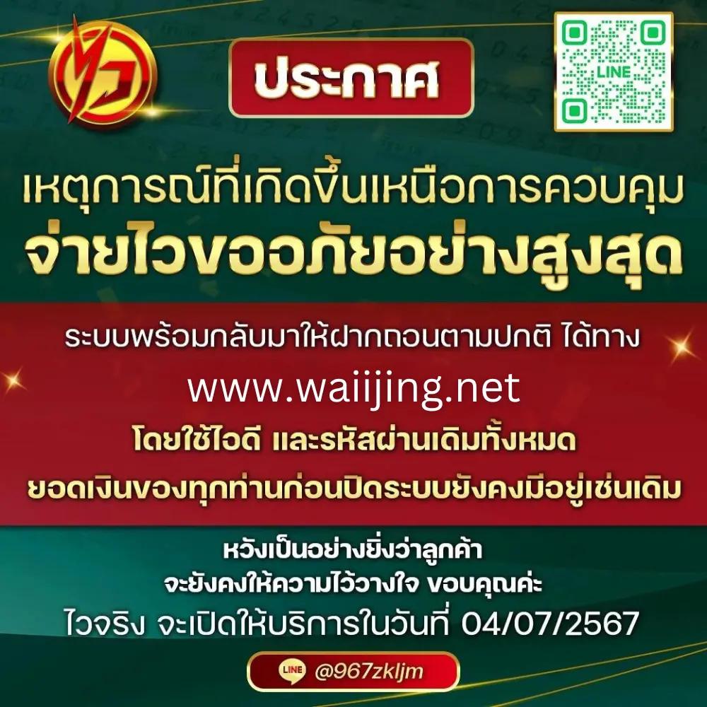 riches666pg เว็บตรง สล็อต ฝากถอนออโต้ ไม่ผ่านเอเย่นต์ 2026
