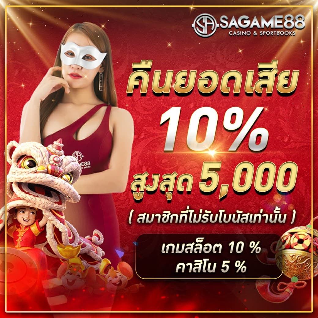 riches888 all เว็บตรงสล็อต ฝากถอนออโต้ ไม่ผ่านเอเย่นต์ 2026